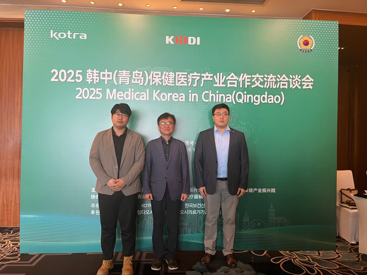 news.notice.title_korea_shandong