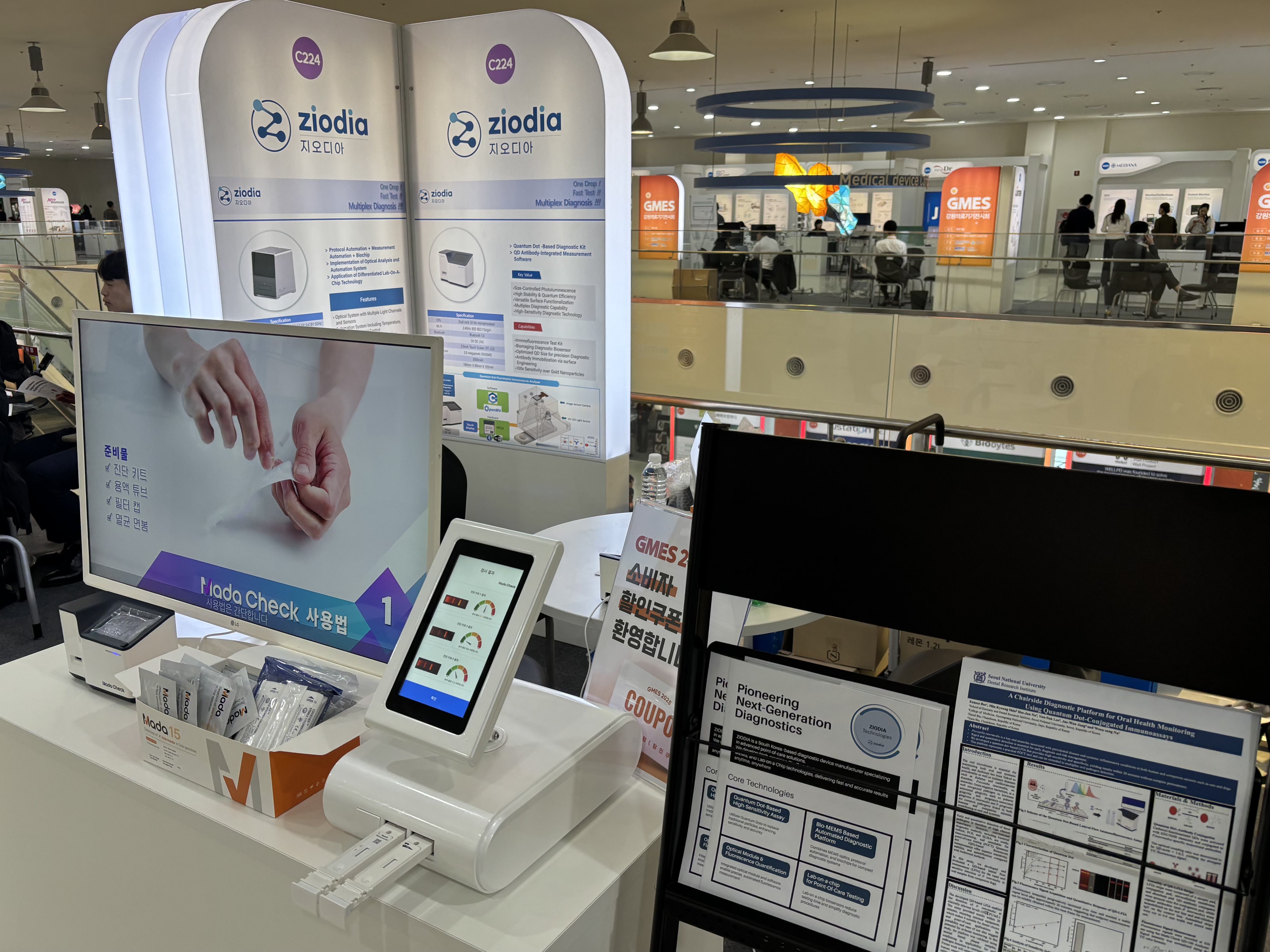 news.notice.title_gmes