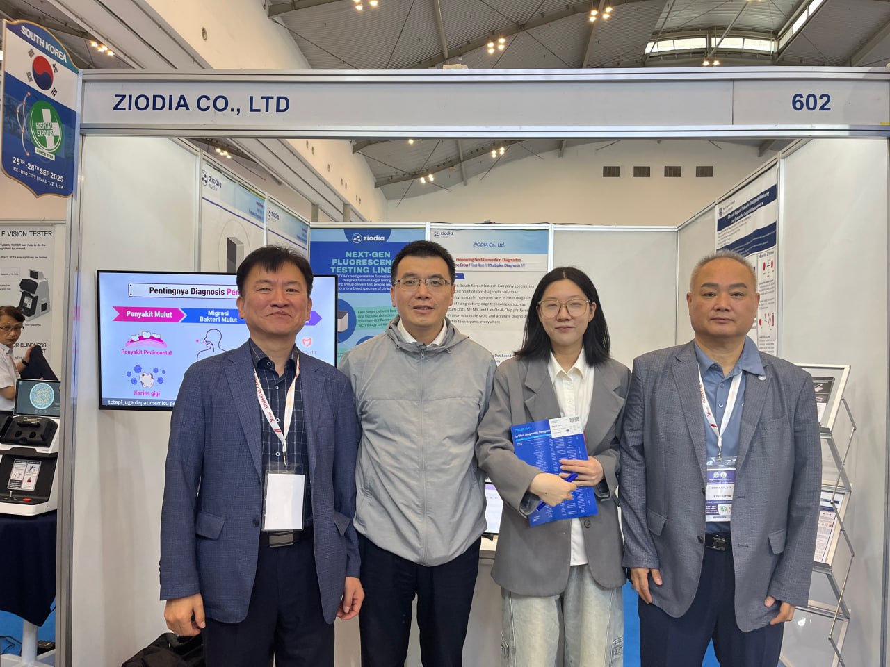 news.notice.title_hospital_expo